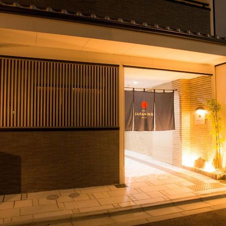 ジャパニングホテル ブリエ京都 エクステリア 写真