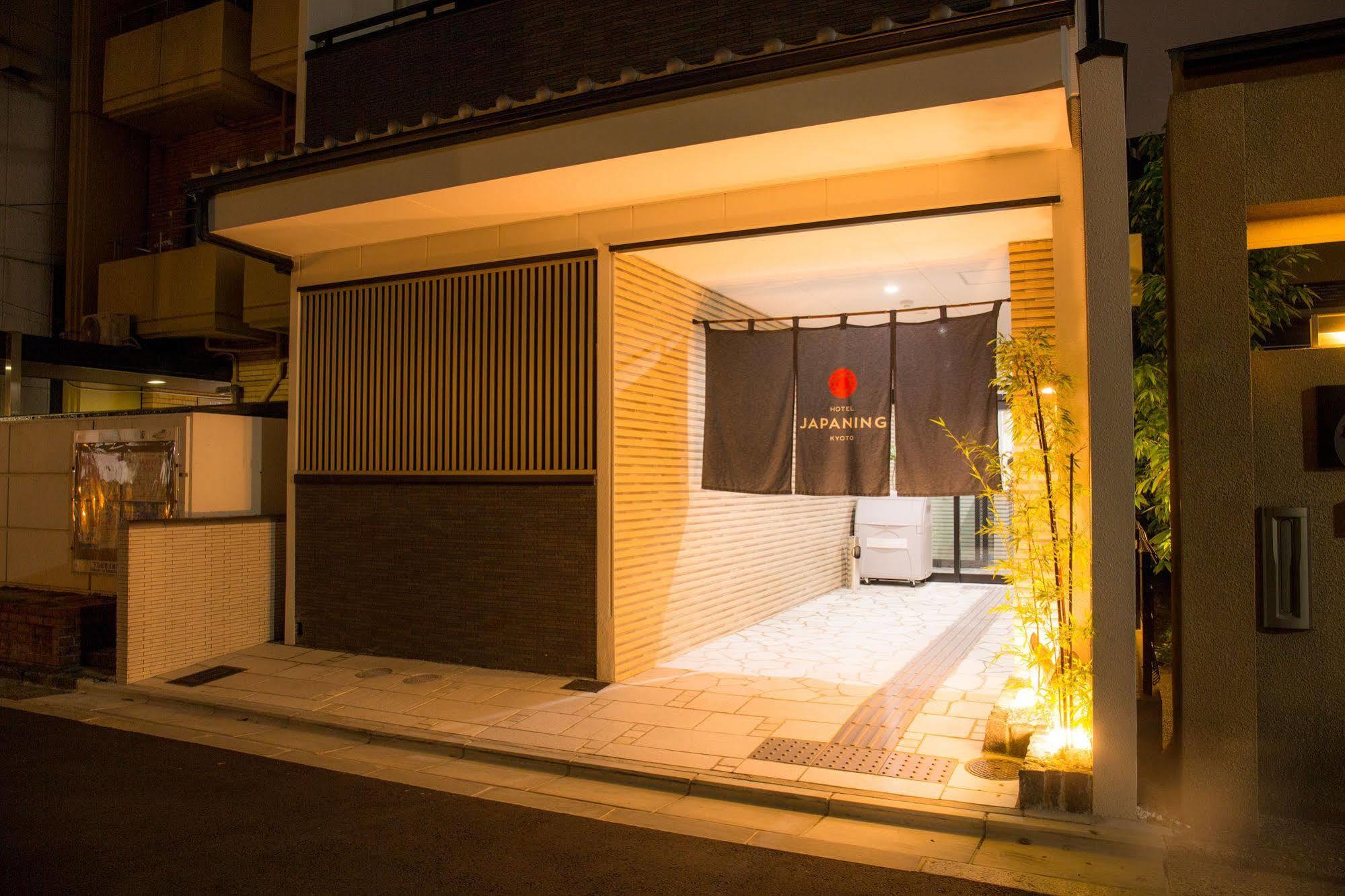 ジャパニングホテル ブリエ京都 エクステリア 写真